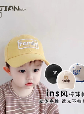 宝宝帽子春夏款婴儿遮阳帽儿童防晒帽太阳帽男童薄款鸭舌帽棒球帽