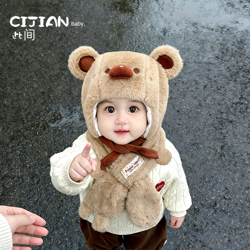 宝宝帽子秋冬季婴儿毛线帽儿童帽子2025新款冬款男童女童可爱小熊,童装/婴儿装/亲子装,帽子,淘宝优惠券,粉丝福利购,淘宝优惠卷