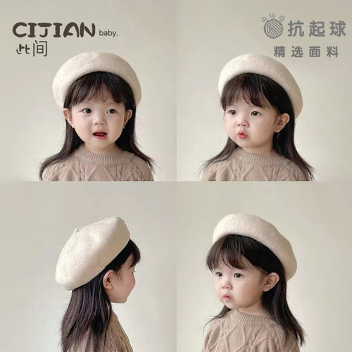 春夏新款洋气时尚女孩毛呢蓓蕾帽