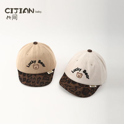 婴儿帽子春秋款男女宝宝鸭舌帽
