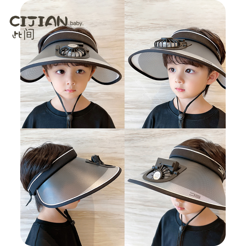 儿童遮阳帽夏季男孩空顶帽宝宝防紫外线风扇帽男童防晒帽太阳帽子,童装/婴儿装/亲子装,帽子,淘宝优惠券,粉丝福利购,淘宝优惠卷