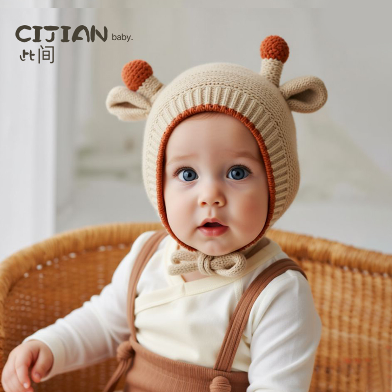 宝宝帽子秋冬季婴幼儿针织帽