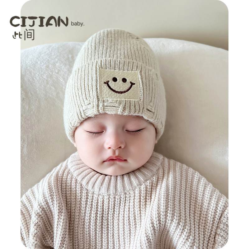 婴儿宝宝秋冬款男女帽子可爱超萌保暖笑脸潮个性帅气时尚套头帽