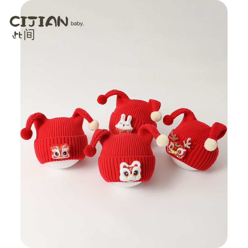 宝宝帽子秋冬季婴儿针织帽男宝女宝过年毛线帽儿童新年红色护耳帽,童装/婴儿装/亲子装,帽子,淘宝优惠券,粉丝福利购,淘宝优惠卷