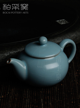 台湾柏采汝窑茶壶二代新粉青 柏采窑HR-137BX 无由壶开片功夫茶具