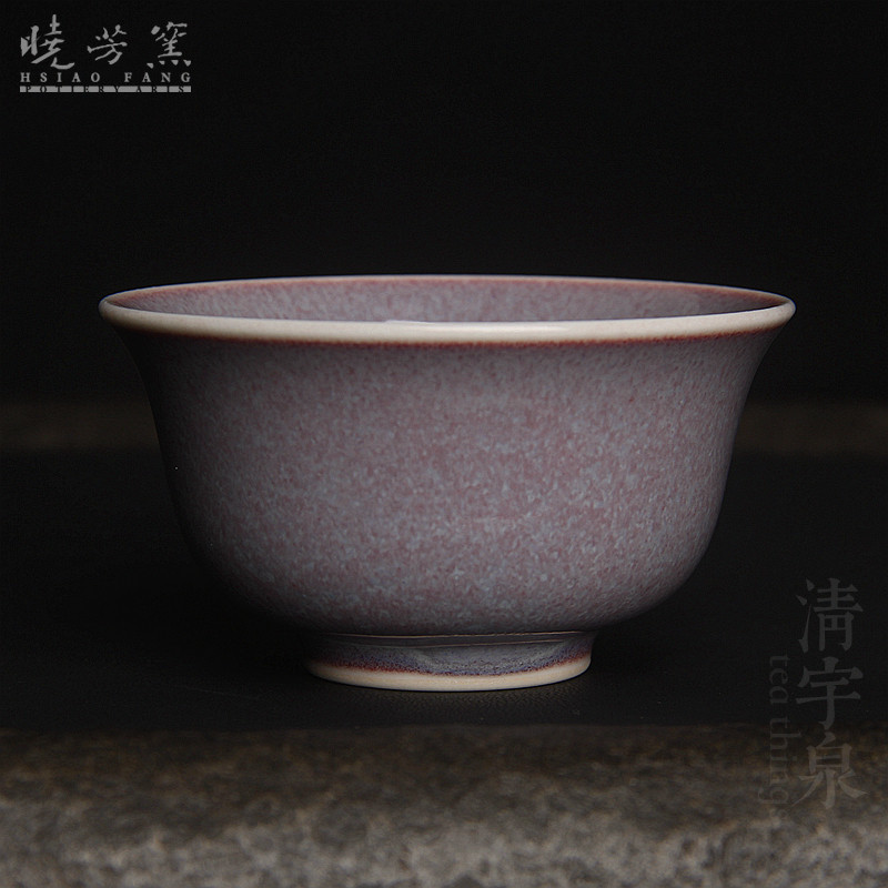 台湾 蔡晓芳 钧釉 丁香紫 主人茶杯 钧窑 玛雅杯 晓芳窑 钧瓷窑变