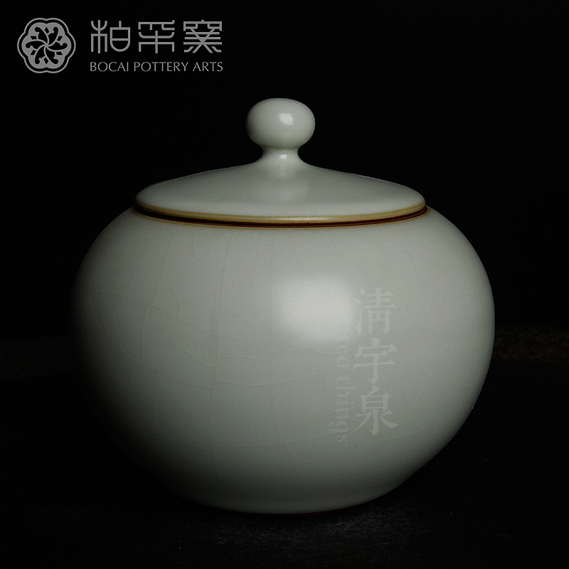 台湾柏采汝窑茶杯 老釉粉青 柏采窑GR-07圆腹茶叶罐 汝瓷开片茶仓