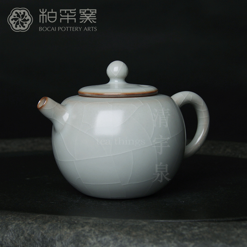 台湾柏采汝窑茶壶冬青釉月白 柏采窑 HR-147E 圆意壶汝瓷泡茶壶器