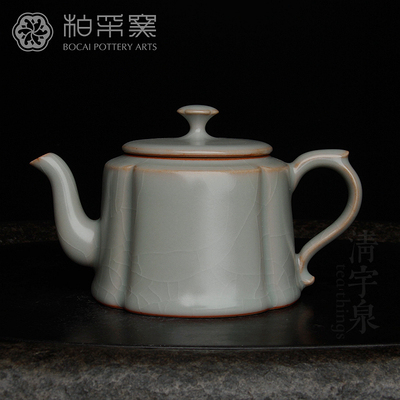 台湾柏采汝窑茶壶 柏采窑 HR-170BX 四代粉青佳人壶 汝瓷开片水壶