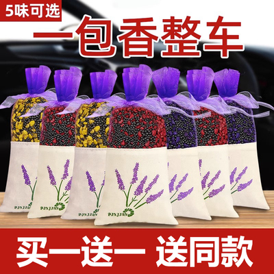 固体内饰车载大全实用香膏