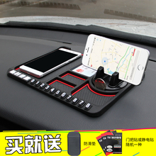 长安CS35CS75车载车用内饰防滑垫车内装饰汽车改装配件摆件用品