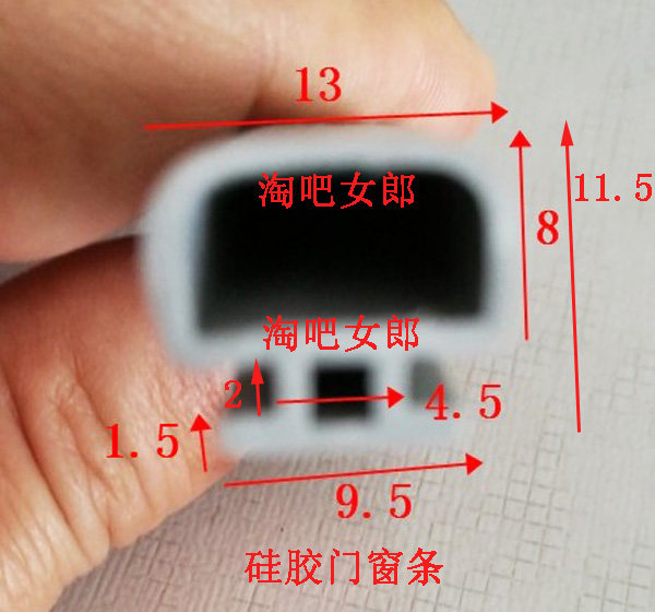 铝合金塑钢门密封胶条推拉门窗门框密封胶条硅胶条橡胶密封条皮条