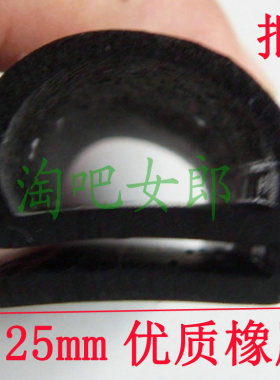 冷库密封条epdm机箱配电柜宝马