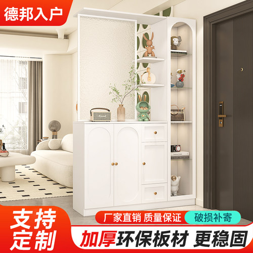诺克堡玄关柜一体奶油风实木