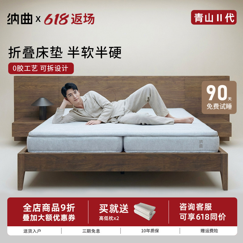 纳曲折叠床垫家用一半软一半硬席梦思软硬两用分体式床垫可折叠
