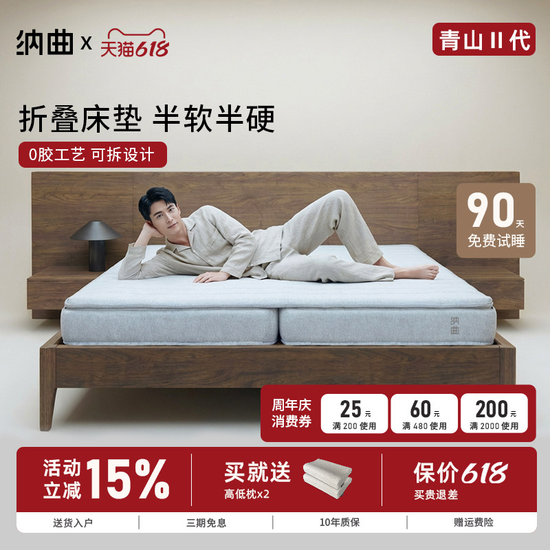 纳曲折叠床垫家用一半软一半硬席梦思软硬两用分体式床垫可折叠
