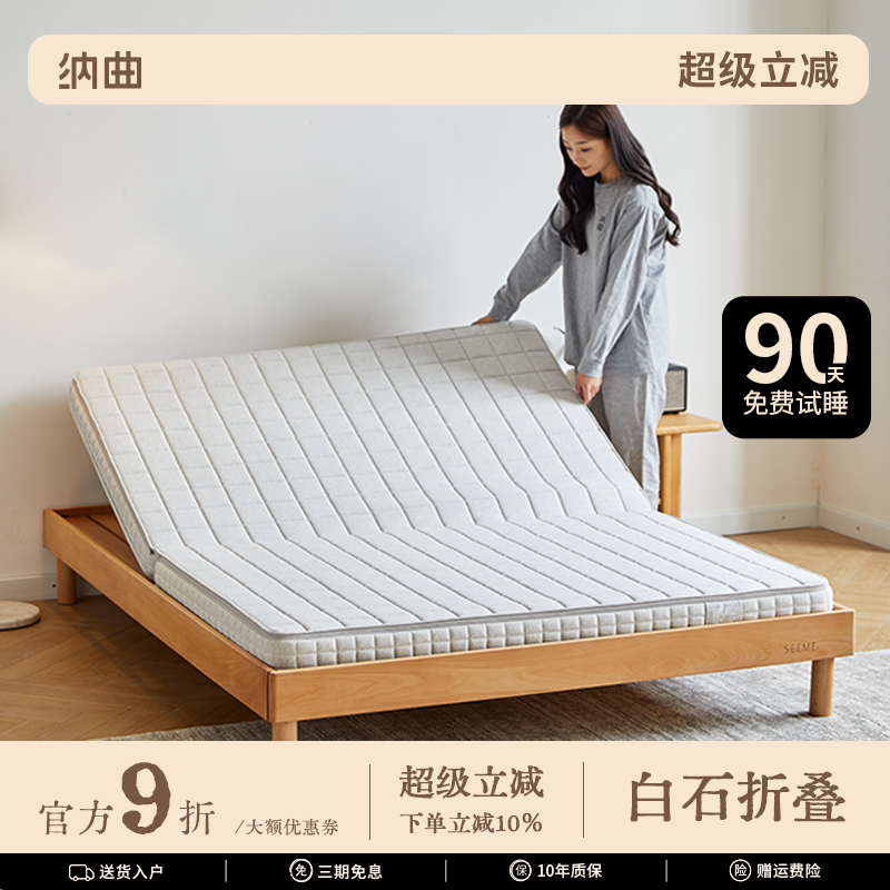 榻榻米折叠椰棕垫可拆洗黄麻定制