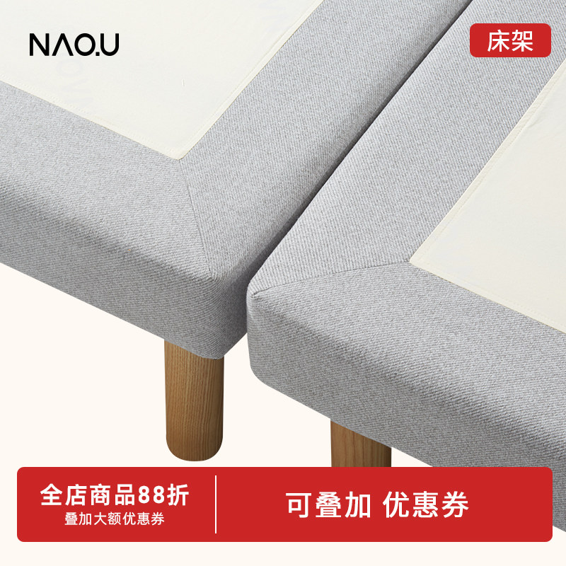 纳曲实木床松木分体床架榻榻米床儿童单人双人1.8米1.5米床无床头