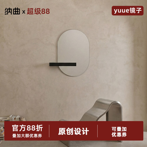 纳曲原创北欧风yuue装饰镜时尚玄关镜客厅墙面装饰铁艺银镜摆件