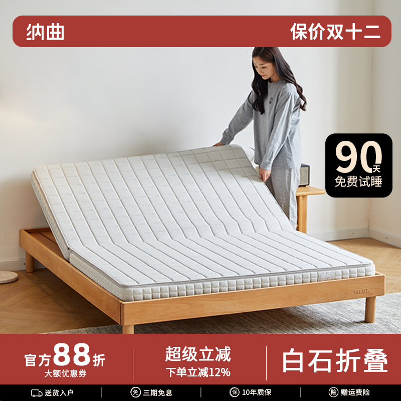 榻榻米折叠椰棕垫可拆洗黄麻定制