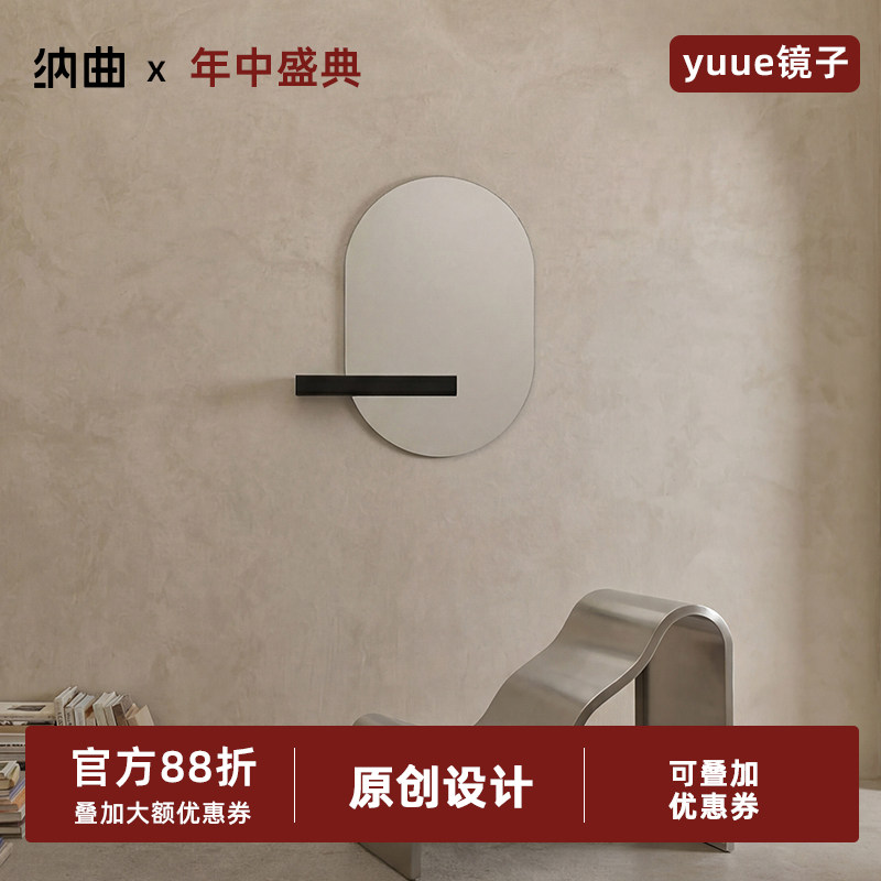 纳曲原创北欧风yuue装饰镜时尚玄关镜客厅墙面装饰铁艺银镜摆件
