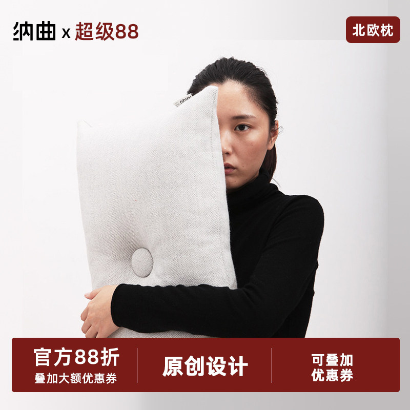 NAQU纳曲北欧风格客厅沙发靠垫加厚羊毛布艺抱枕卧室床头靠枕腰枕