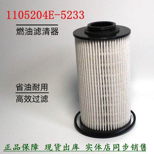 柴油滤清器江淮骏铃V6帅铃货车