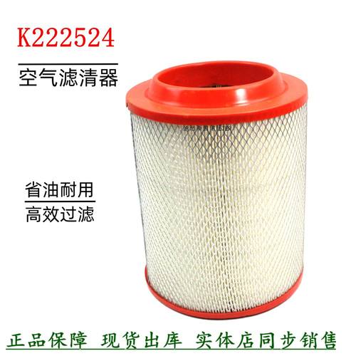 福铃田奥捷康运瑞货车K222524