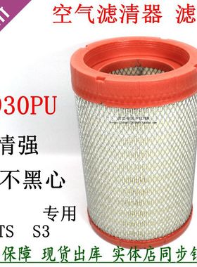 1930PU空滤芯K193019空气滤清器 福奥田铃速CTS运欧可马S3空气格