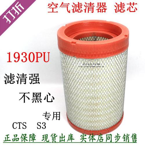 K193019福奥田铃速运欧马可空滤