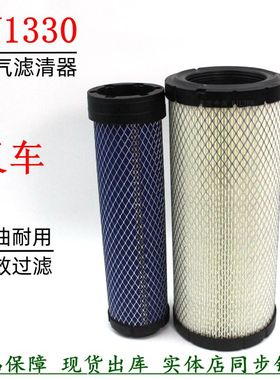 1330PU龙工60空气滤芯P822768 AF25436 4290940滤清器1402337空滤