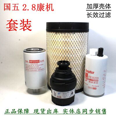 LF17356康明斯柴滤芯空气滤清器