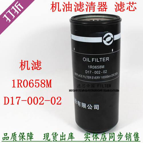 铲车吊车860126518船机上柴机滤