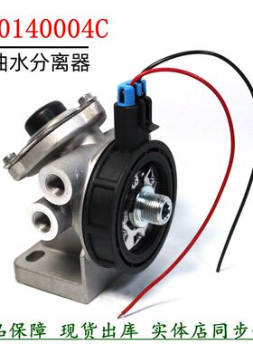 Z20140004C柴油滤清器加热手油泵座陕汽德龙K3000货车燃油滤底座