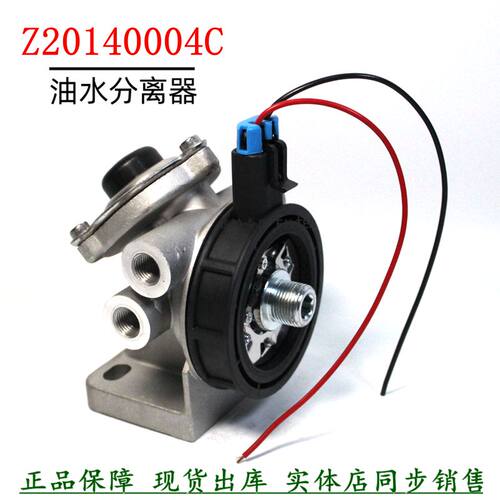Z20140004C柴油滤清器加热手油泵