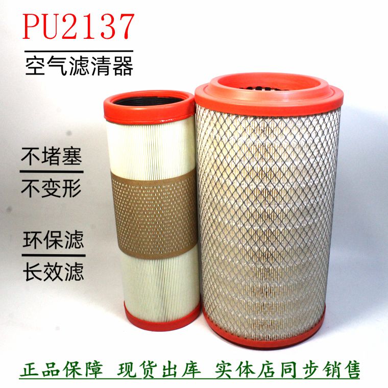 多利卡凯普特1109010-C22612空滤