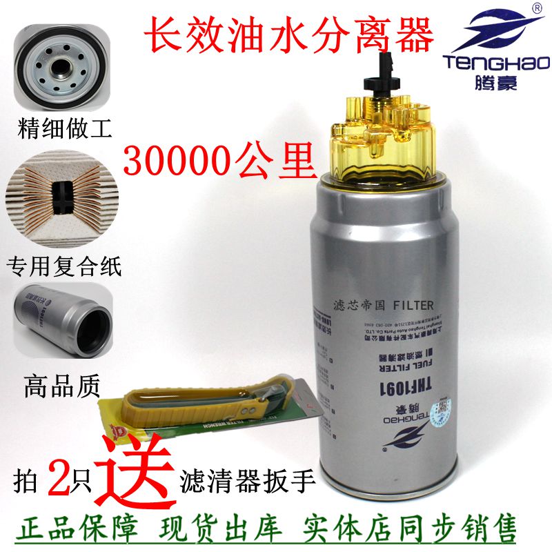 PL4201000422381油水分离器配件