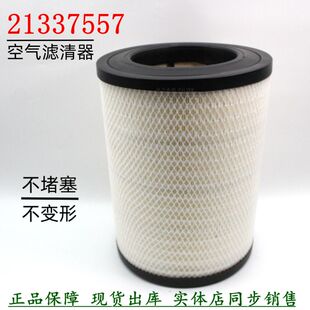 21337557空气滤清器3141PU重卡沃沃尔货车挖机发电机组空滤芯配件