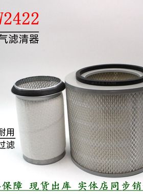 K2422客车空气滤清器1109-03070宇通校车中巴华中工程车滤芯风格