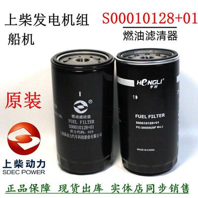 柴油滤上柴发电机组FC-38050吊车