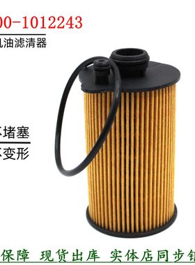 YG200-1012243B机油滤清器玉YC4Y22柴轻卡货车发电机组YM3000机滤