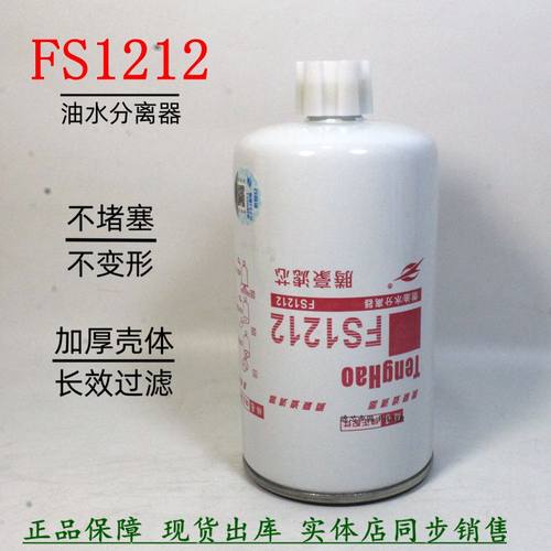 1119ZB6-030油水分离器fs1212