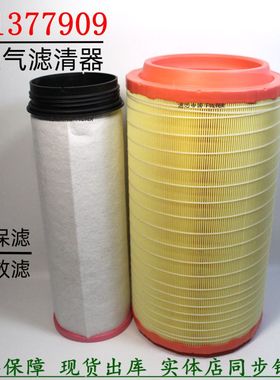 21377909空气滤清器沃沃尔发电机组空压机C26980船机配件货车空滤