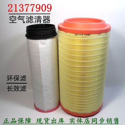 21377909空气滤清发电机组空压机