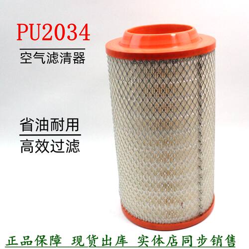 货车2034PU空气滤清器康瑞捷运
