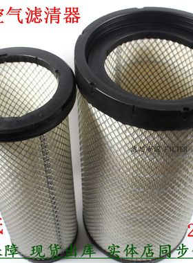 2750PU空气滤清器原厂品质东风天龙AA2959空滤AF26431配件AF26432