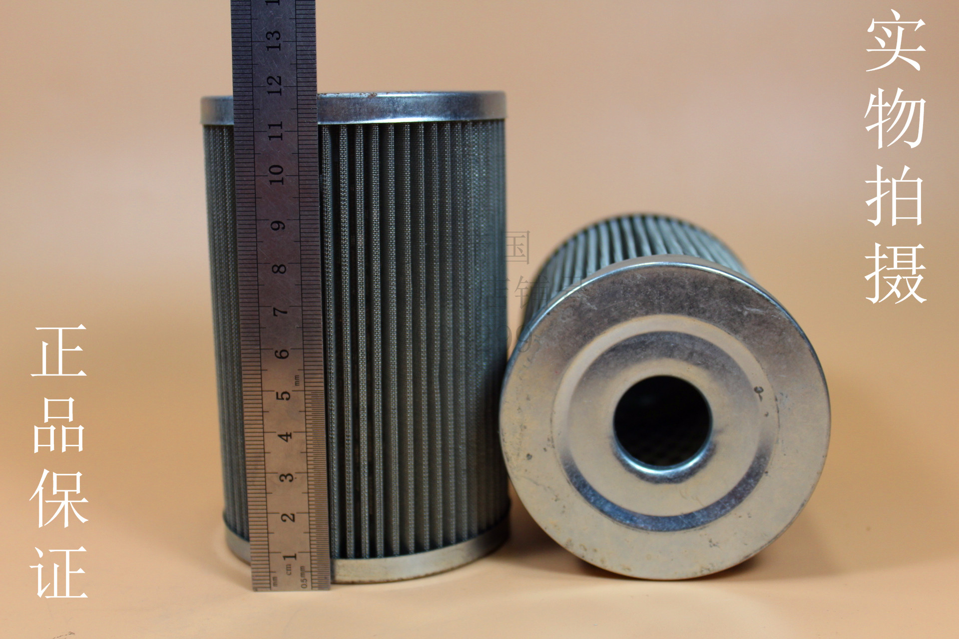 适配解放奥威J6转向机油壶滤清器液压滤J0812方向滤芯