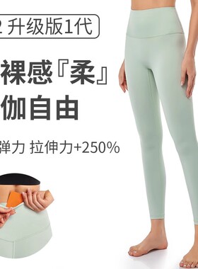 大码瑜伽服高腰口袋裸感跑步运动裤紧身蜜桃提臀速干压缩健身裤女