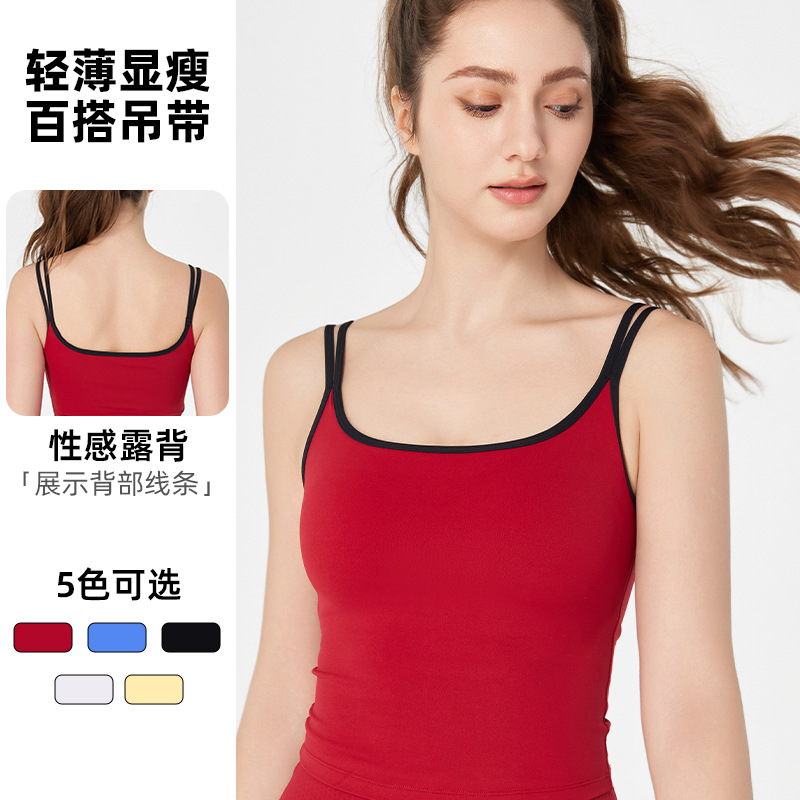 NULS纯欲辣妹撞色双肩吊带背心