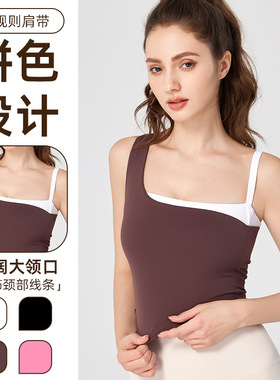 NULS纯欲独特绝美撞色辣妹瑜伽服不规则无袖背心女夏外穿运动上衣